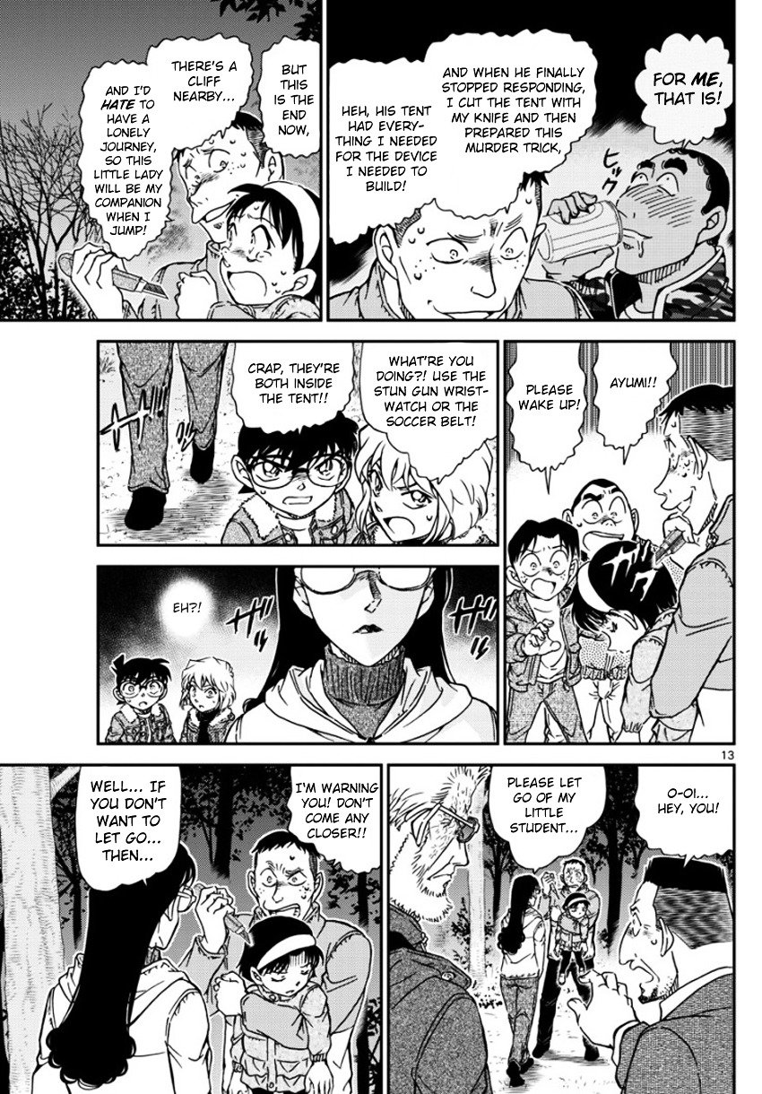 Page 14 of Chapter 989