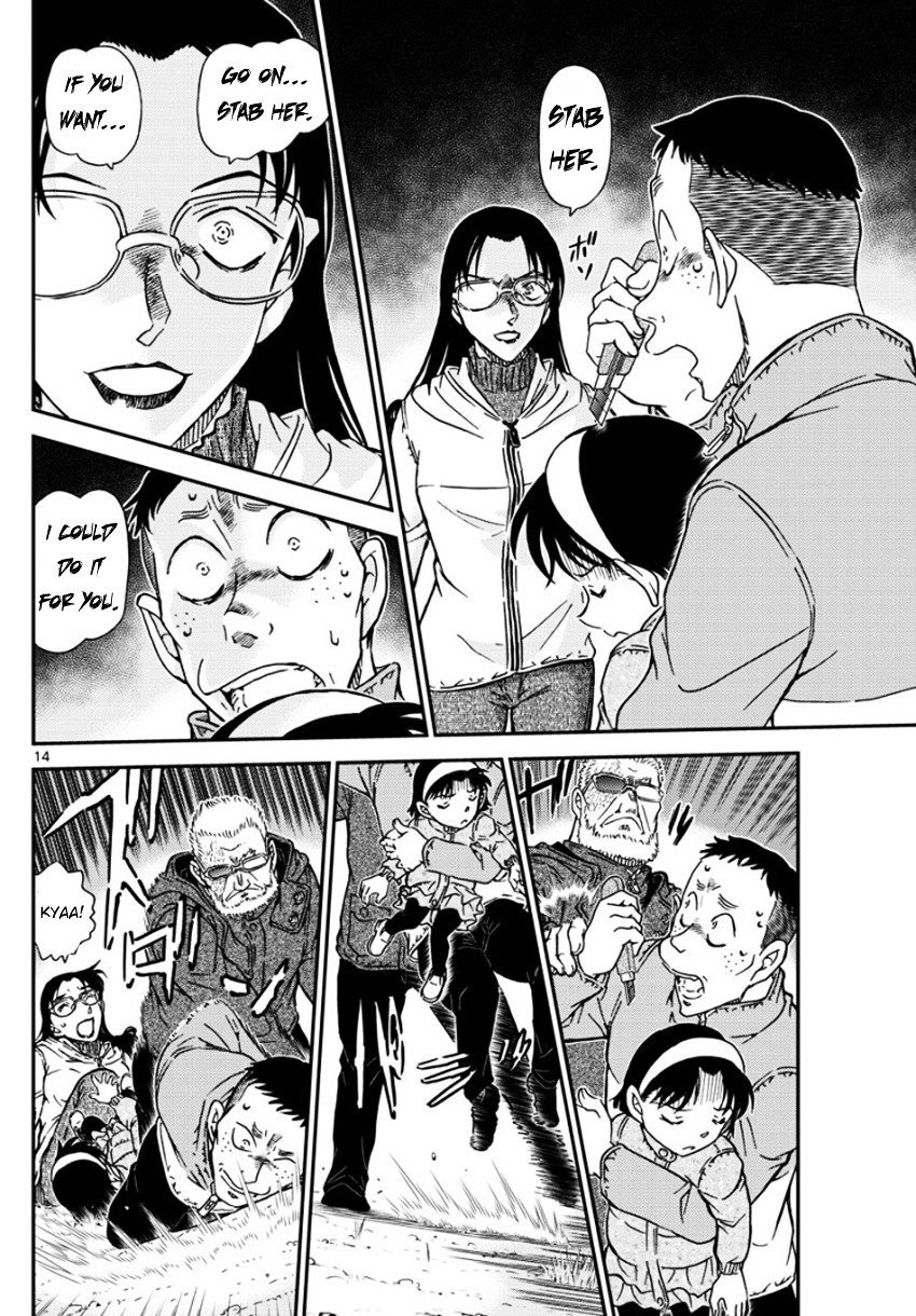 Page 15 of Chapter 989