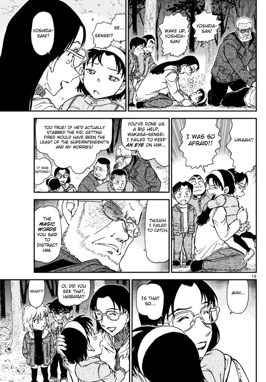 Page 16 of Chapter 989