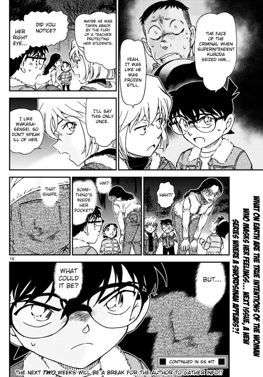 Page 17 of Chapter 989
