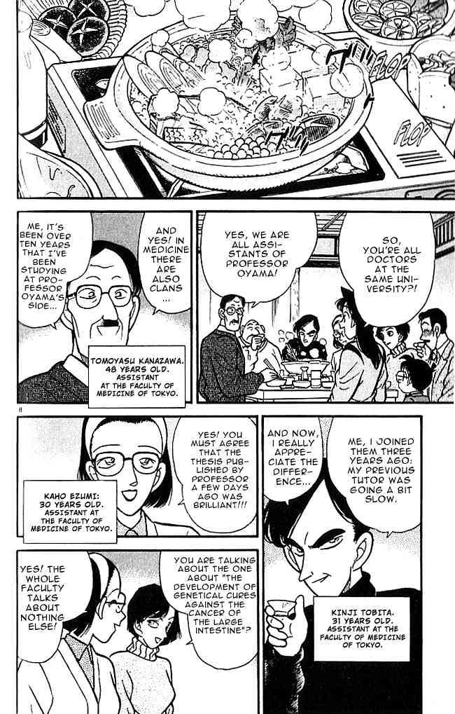 Page 8 of Chapter 99