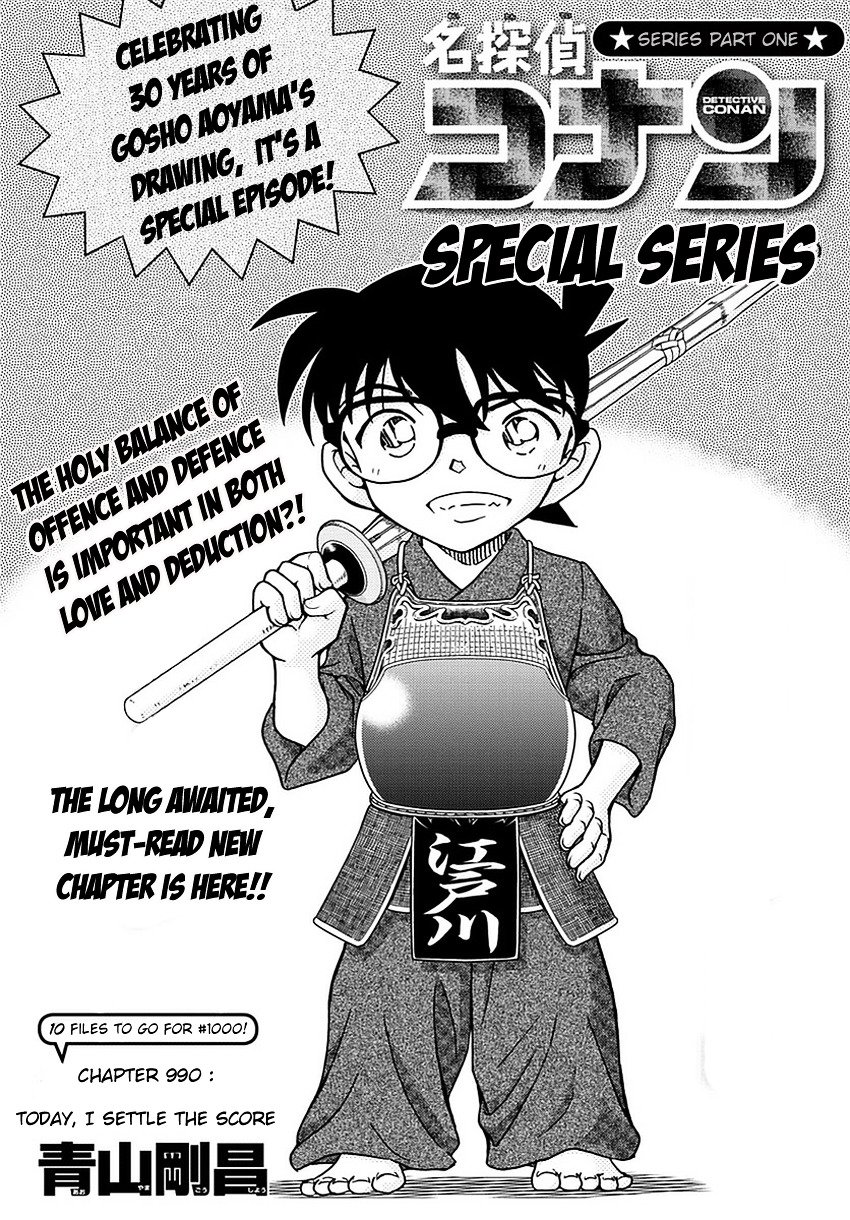 Page 2 of Chapter 990