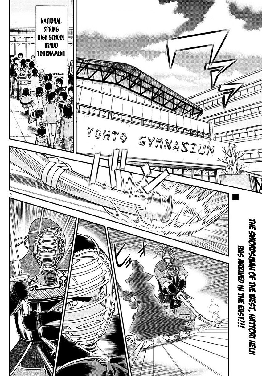 Page 3 of Chapter 990