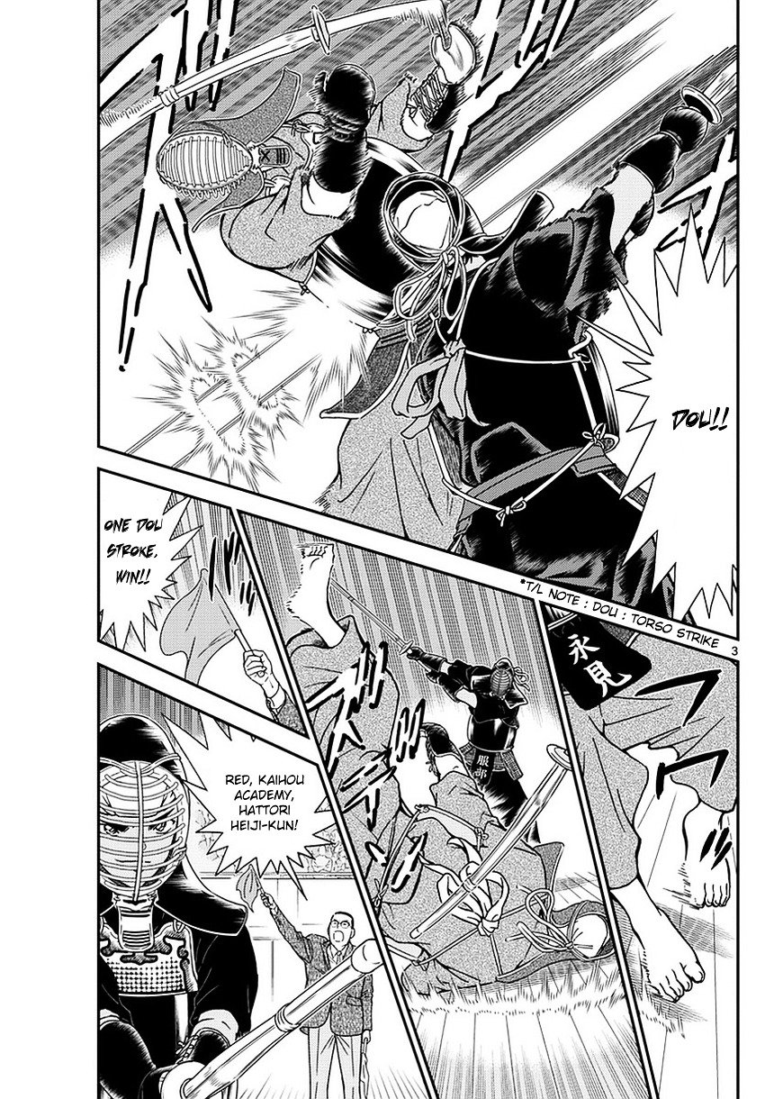 Page 4 of Chapter 990