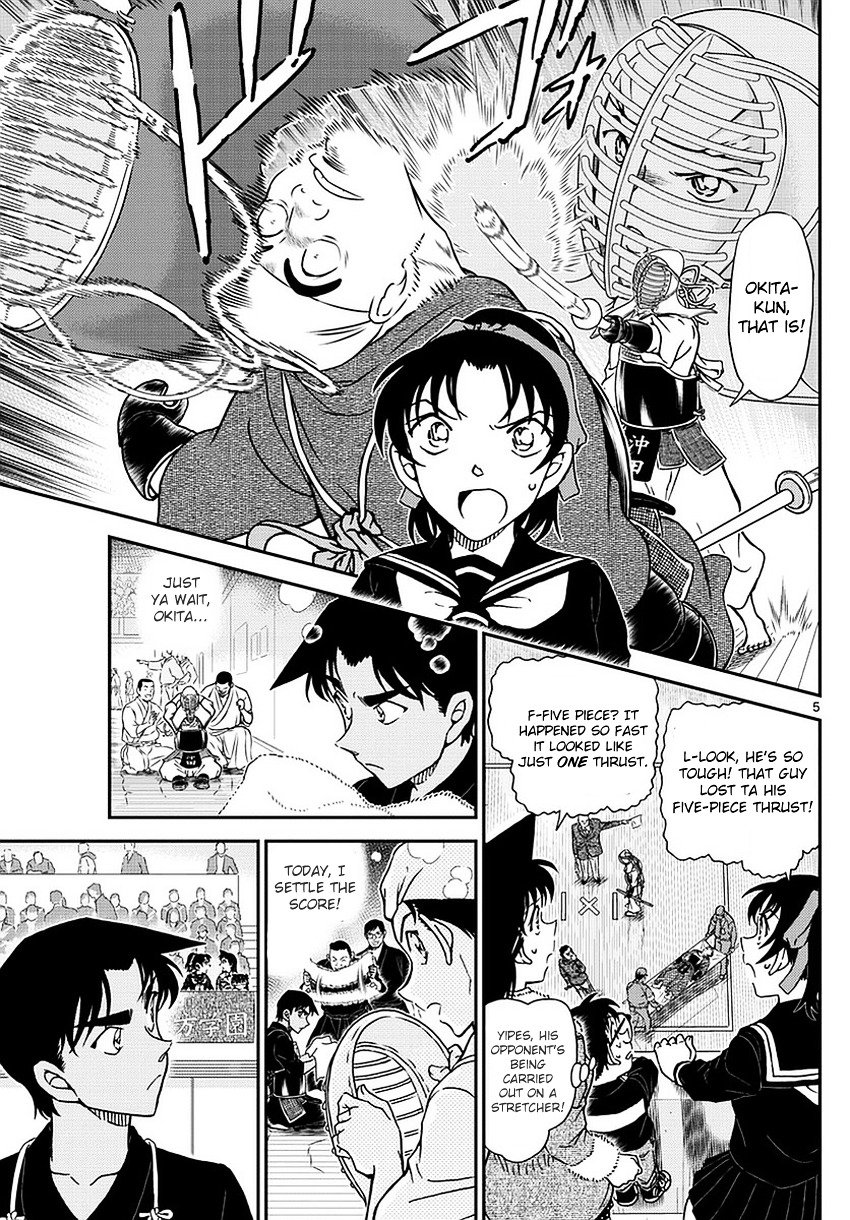 Page 6 of Chapter 990