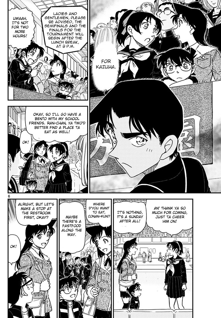 Page 7 of Chapter 990