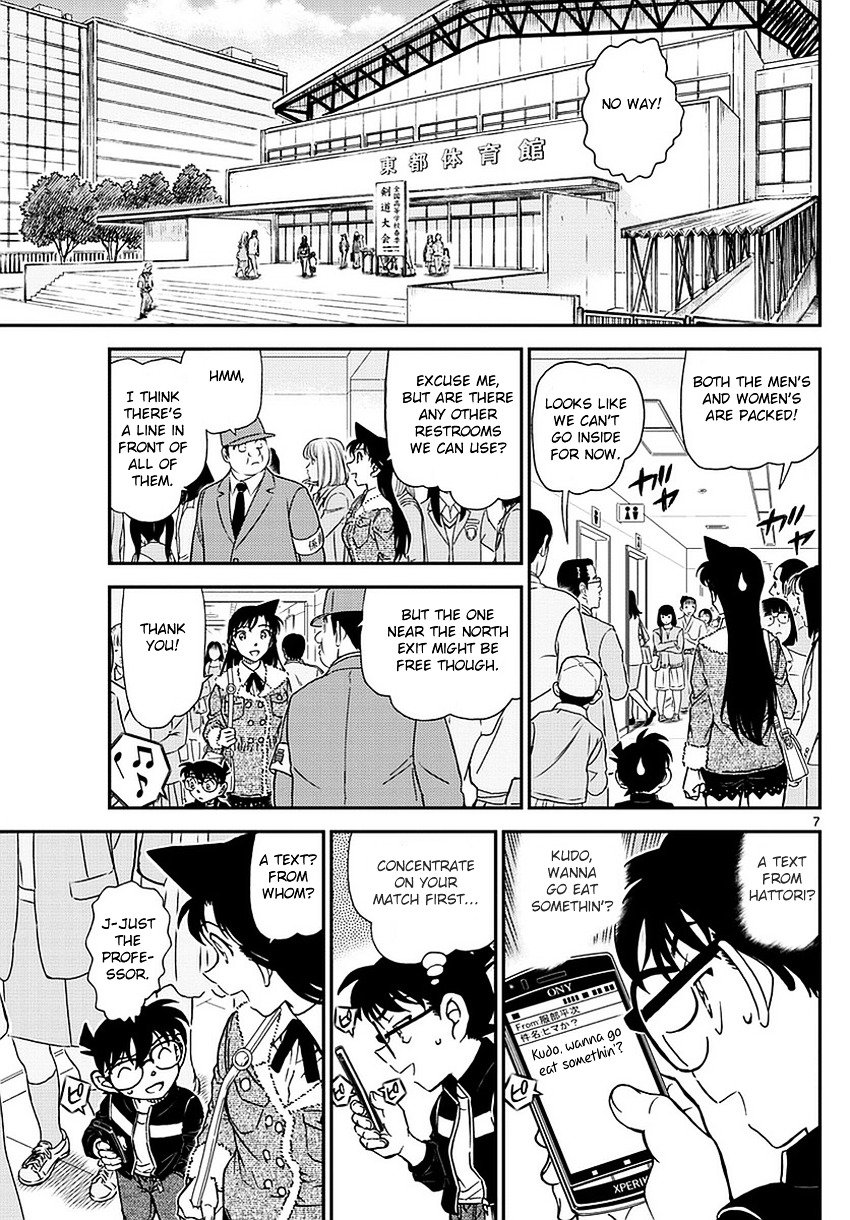 Page 8 of Chapter 990