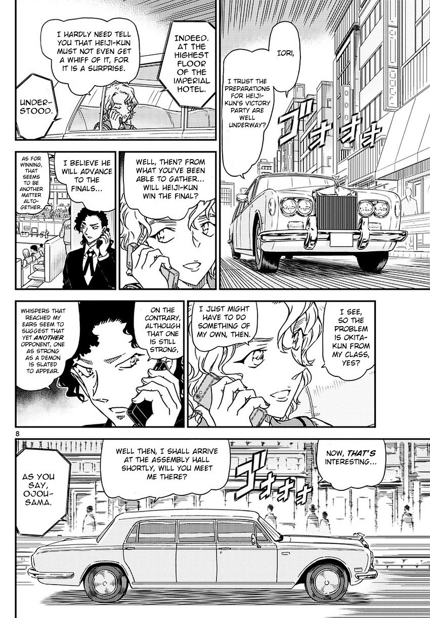 Page 9 of Chapter 990