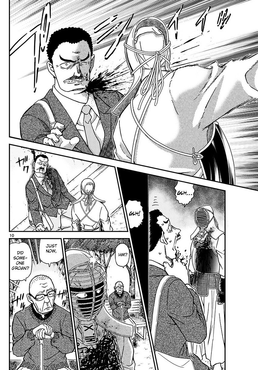 Page 11 of Chapter 990