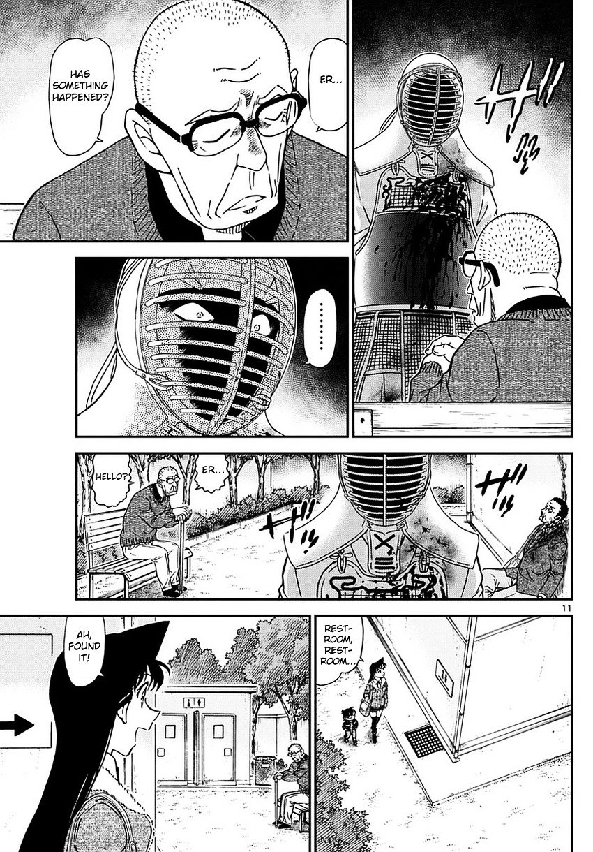 Page 12 of Chapter 990