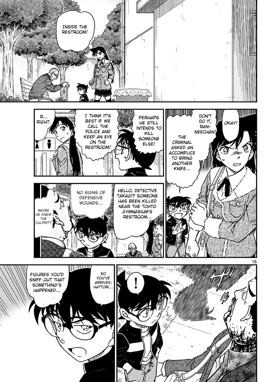Page 16 of Chapter 990