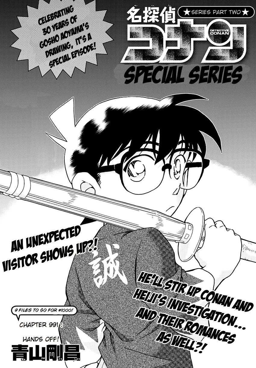 Page 2 of Chapter 991