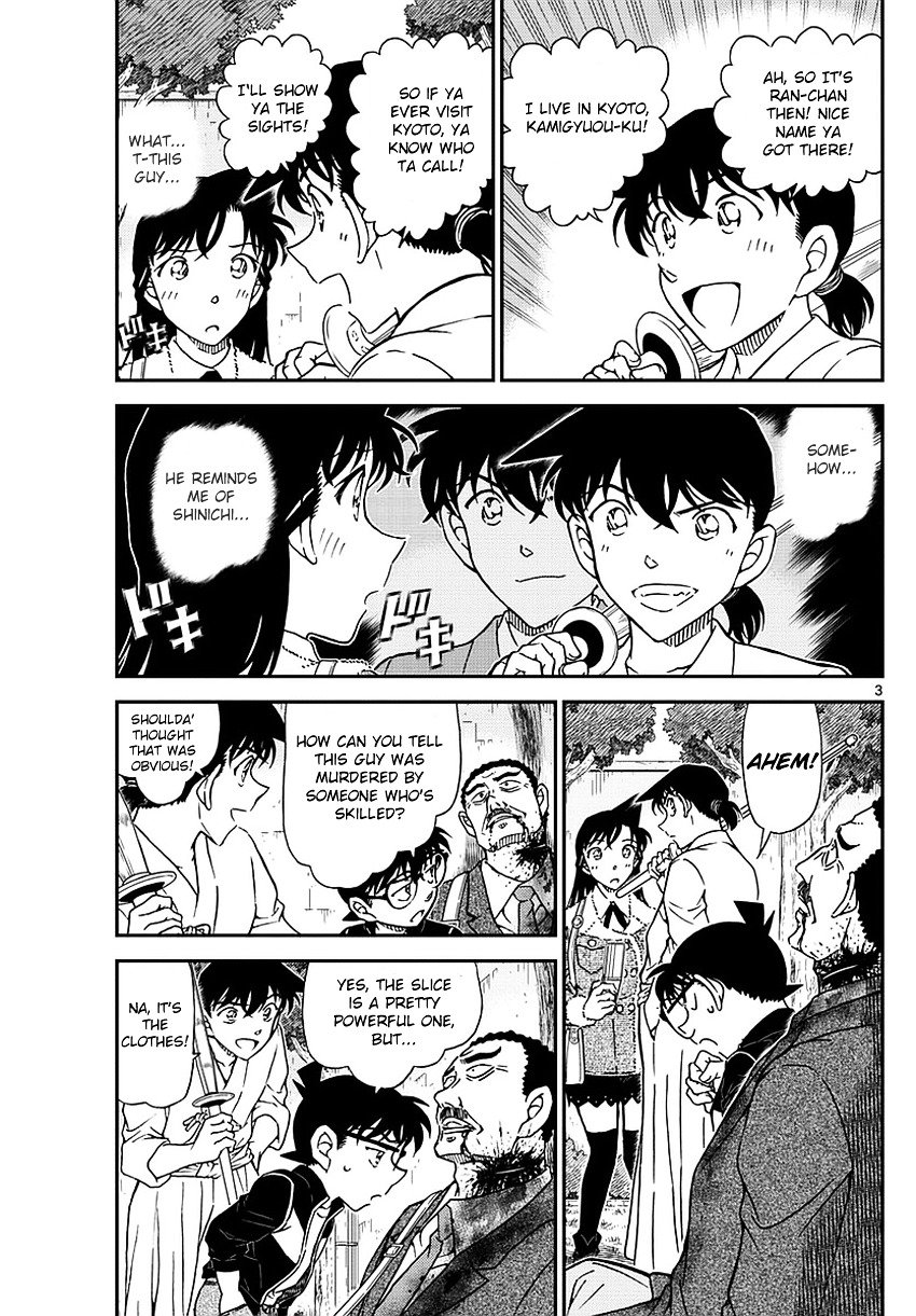 Page 4 of Chapter 991