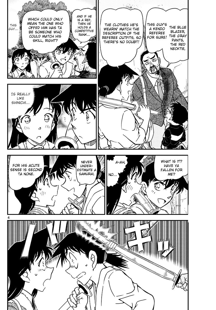 Page 5 of Chapter 991