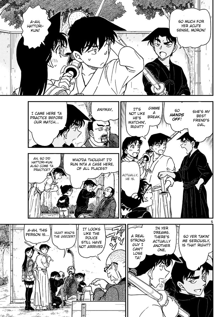 Page 6 of Chapter 991