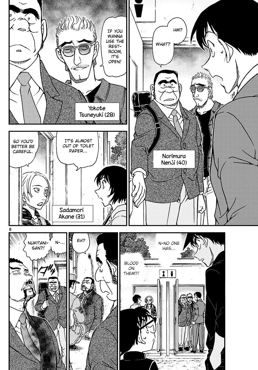 Page 9 of Chapter 991