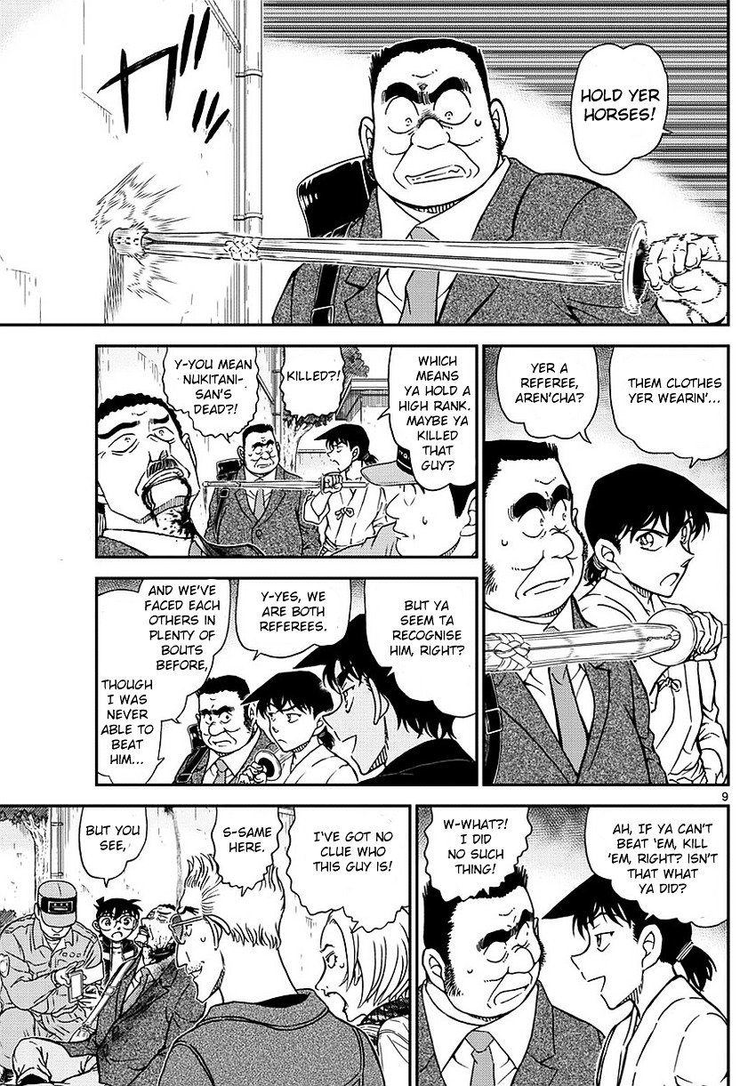 Page 10 of Chapter 991