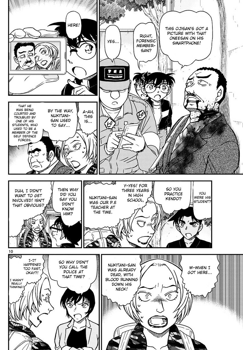 Page 11 of Chapter 991