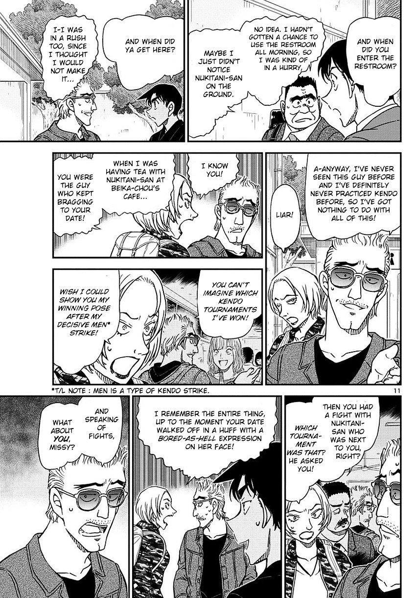 Page 12 of Chapter 991