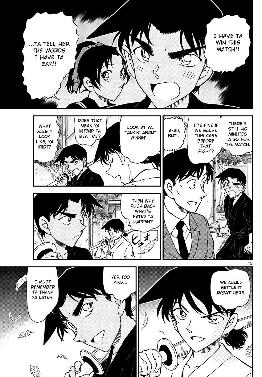 Page 16 of Chapter 991