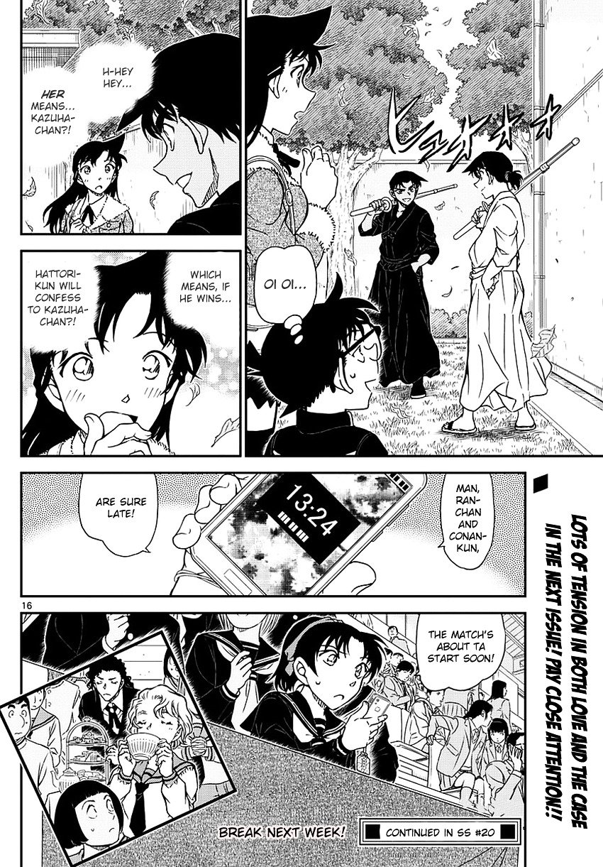Page 17 of Chapter 991