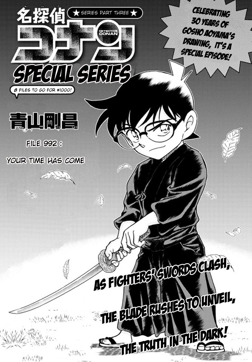 Page 2 of Chapter 992