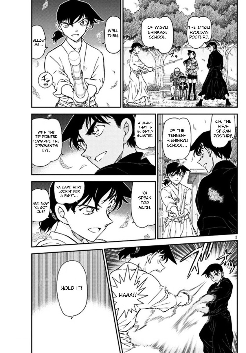 Page 4 of Chapter 992