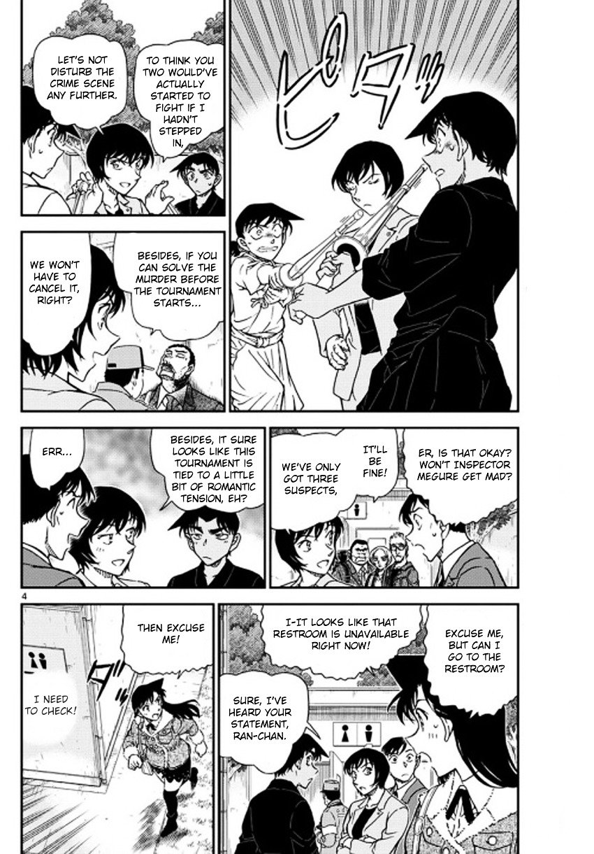 Page 5 of Chapter 992