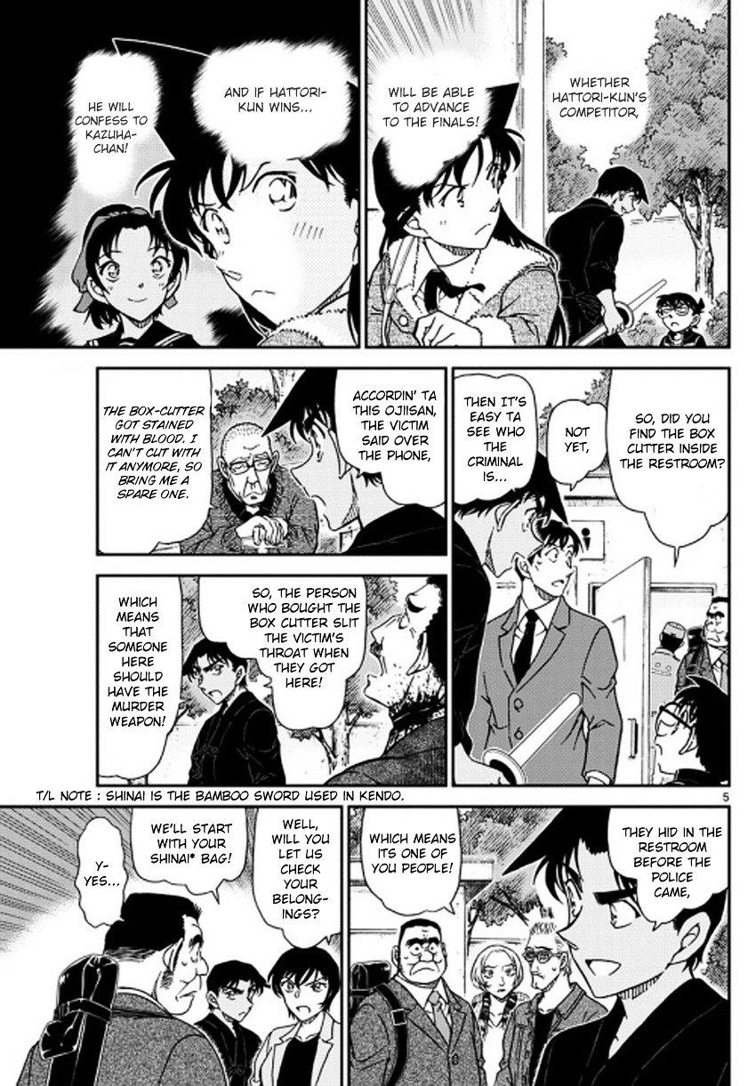 Page 6 of Chapter 992