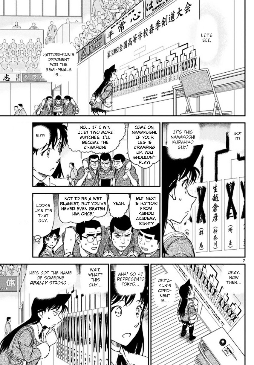 Page 8 of Chapter 992