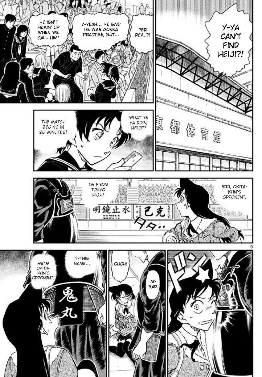Page 10 of Chapter 992