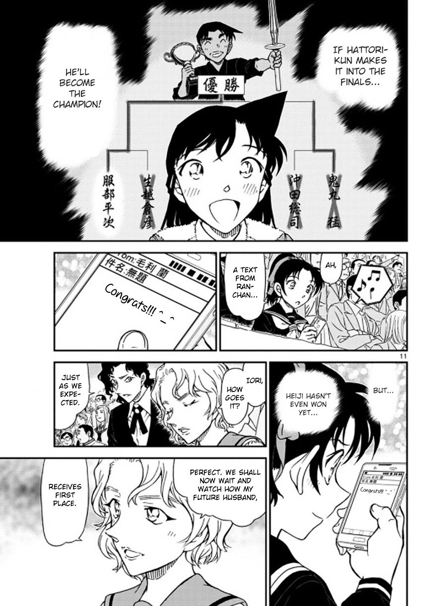 Page 12 of Chapter 992