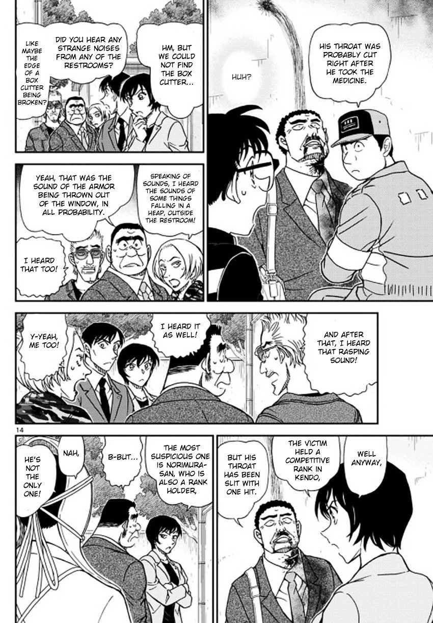 Page 15 of Chapter 992