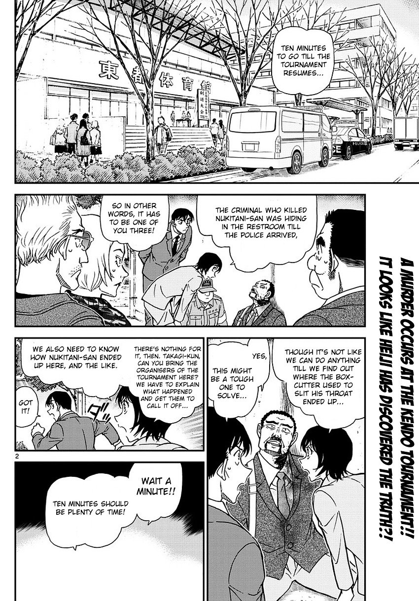 Page 3 of Chapter 993