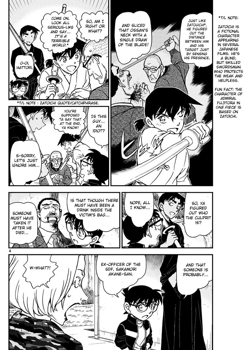 Page 5 of Chapter 993