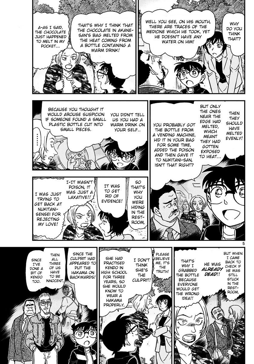 Page 6 of Chapter 993