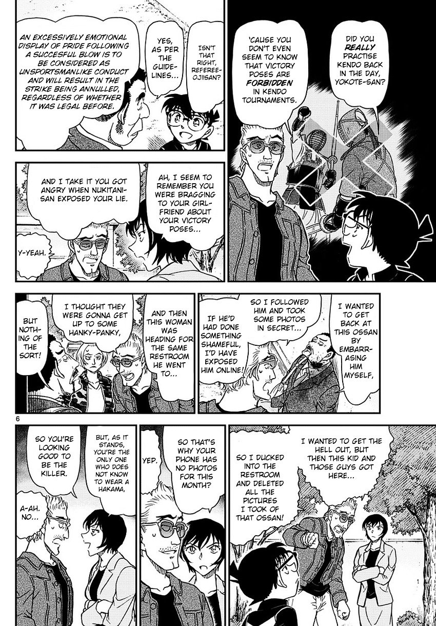 Page 7 of Chapter 993