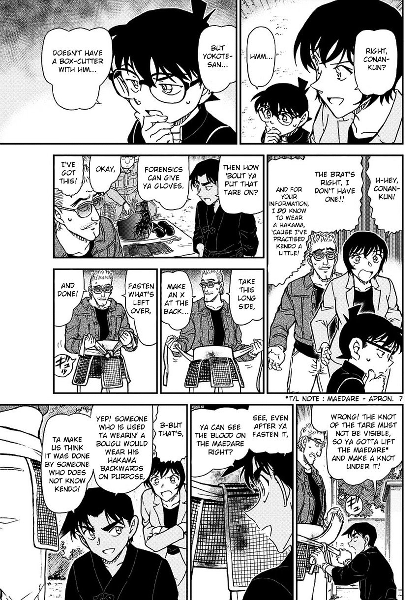 Page 8 of Chapter 993