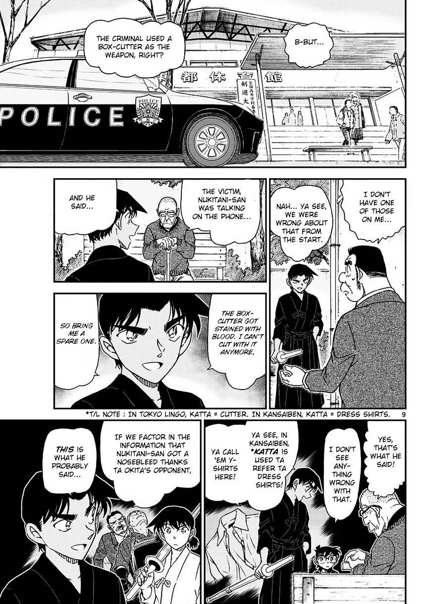Page 10 of Chapter 993
