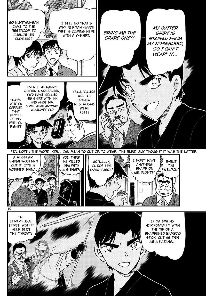 Page 11 of Chapter 993