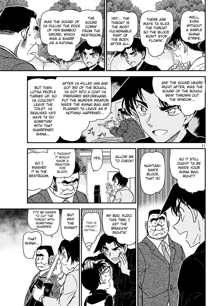 Page 12 of Chapter 993