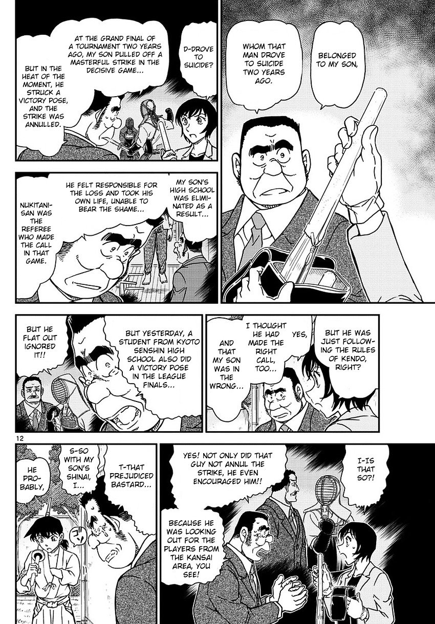 Page 13 of Chapter 993