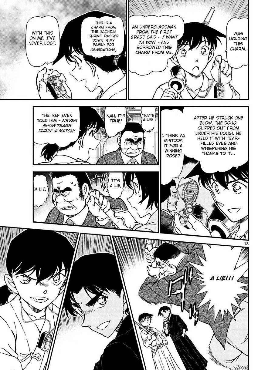 Page 14 of Chapter 993