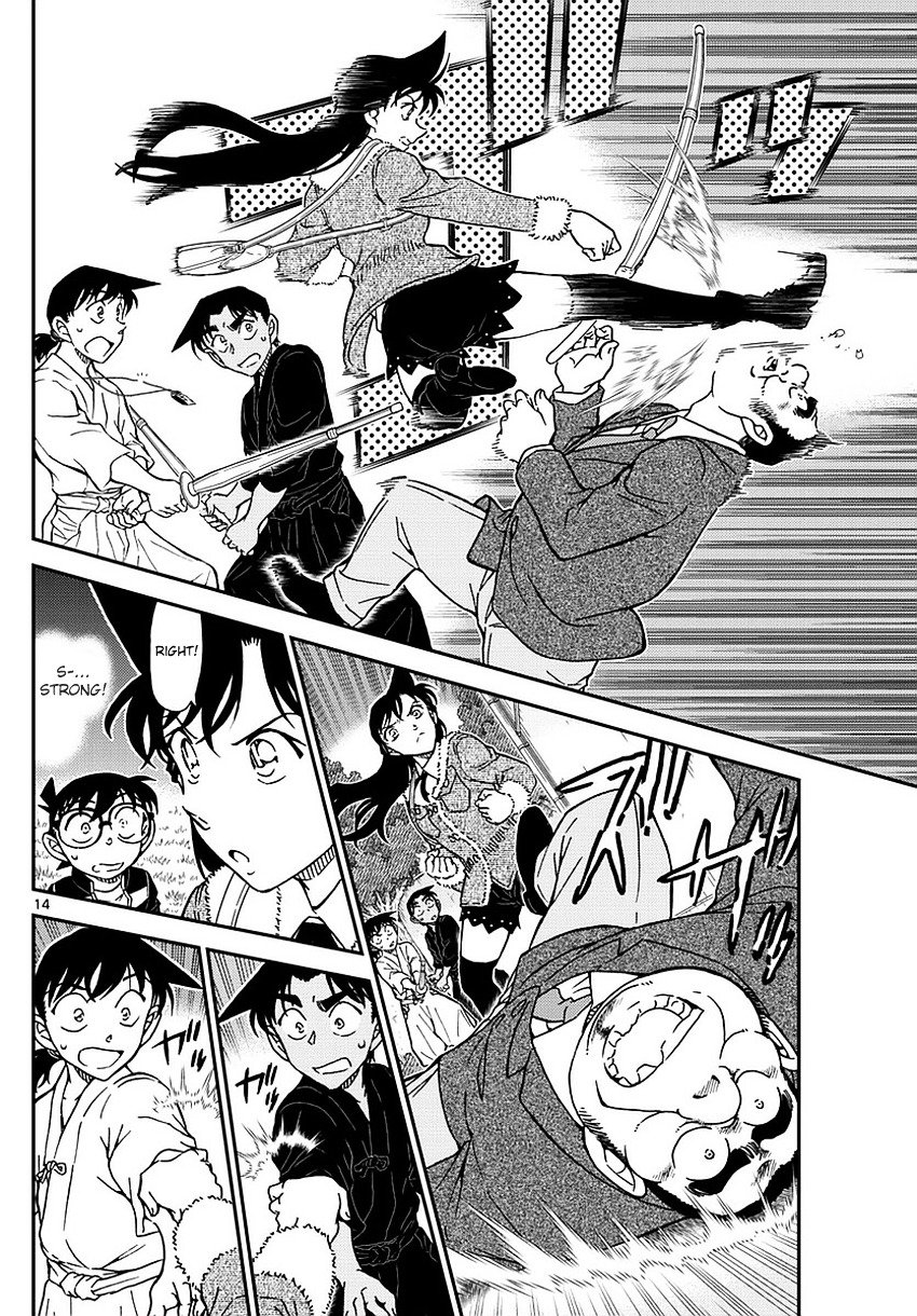 Page 15 of Chapter 993