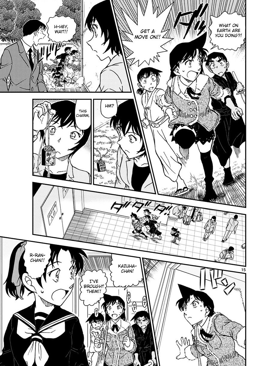Page 16 of Chapter 993