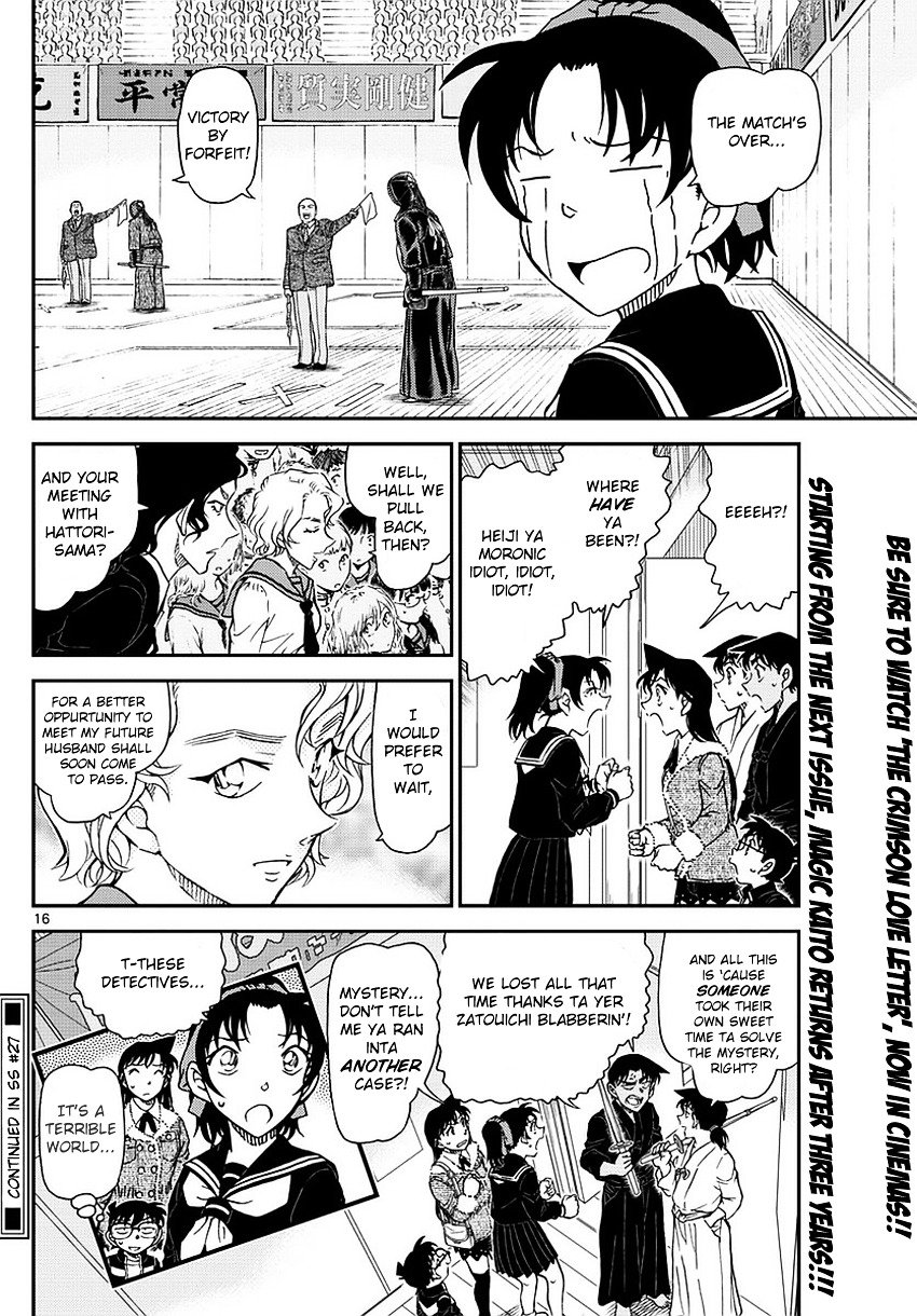 Page 17 of Chapter 993