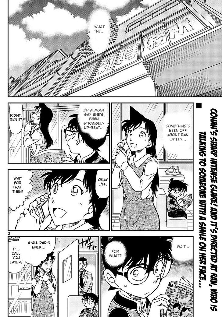 Page 3 of Chapter 994