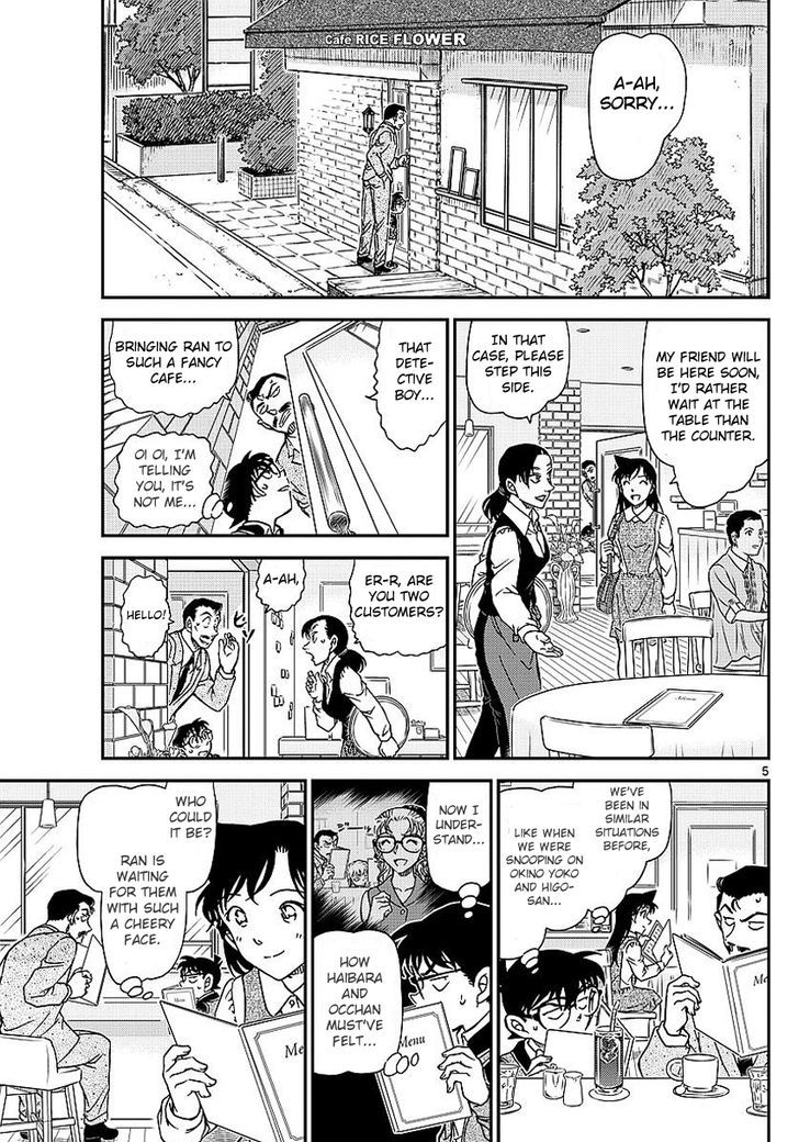Page 6 of Chapter 994