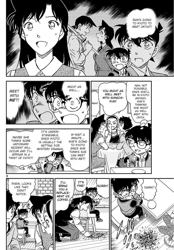 Page 9 of Chapter 994