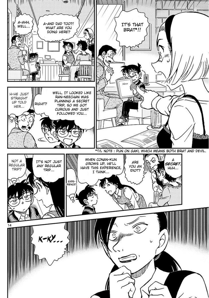 Page 15 of Chapter 994